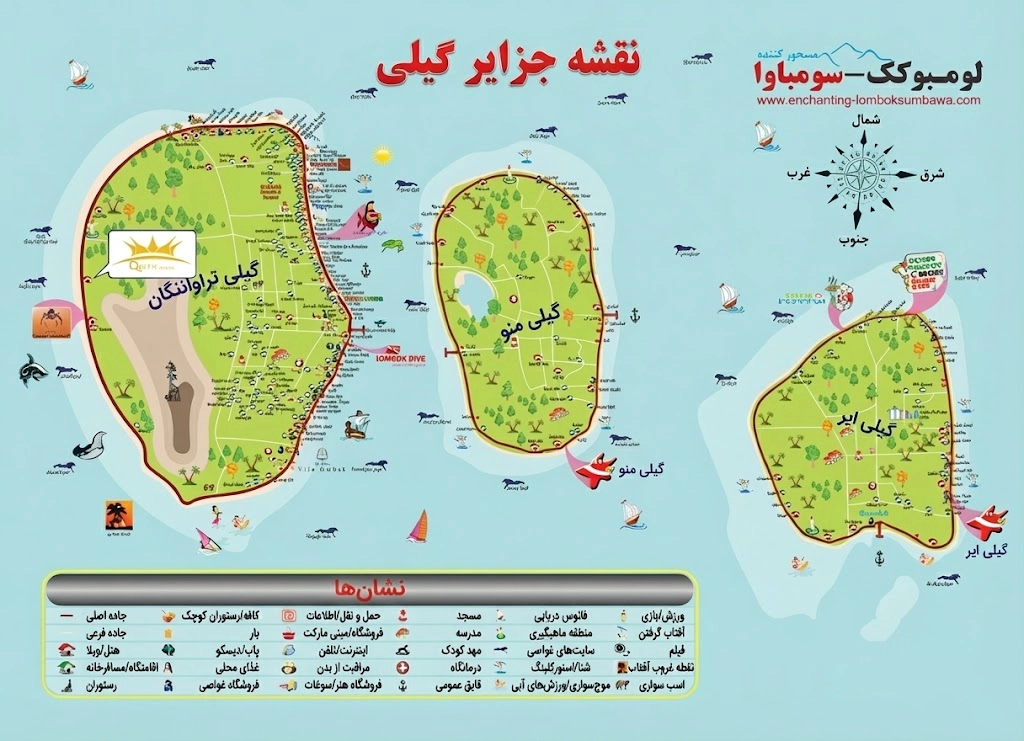 نقشه جزایر گیلی